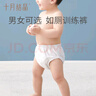 嬰兒尿布褲純棉紗布可水洗尿布兜寶寶尿戒子100碼女寶6條 曬單實(shí)拍圖