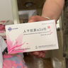 [長(zhǎng)生研]人干擾素α2a栓 50萬(wàn)IU*3枚 6盒裝 藥監(jiān)認(rèn)證 曬單實(shí)拍圖