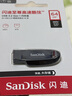 閃迪（SanDisk）64GB USB3.2 U盤 CZ550黑色 讀速100MB/s 安全加密 數(shù)據(jù)恢復(fù) 學(xué)習(xí)辦公電腦車載 高速大容量優(yōu)盤 曬單實拍圖