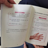 圖解兒童舌診：羅大倫新書（隨書附贈兒童身體常見問題舌象分析與調理方法速查速用全彩拉頁）   曬單實拍圖