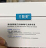 可復(fù)美膠原棒2.0重組膠原蛋白肌御修護(hù)次拋精華液30支修護(hù)舒緩保濕滋養(yǎng) 曬單實(shí)拍圖