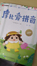 學(xué)而思 摩比愛拼音 摩比愛數(shù)學(xué)家族系列產(chǎn)品 拼音識字專項(xiàng)學(xué)習(xí) 幼小銜接 幼兒園 學(xué)前拼音 音頻 視頻講解 貼紙 拼音掛紙 解決不會學(xué)不會讀不會教不會寫 曬單實(shí)拍圖