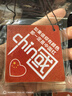 樗里極車載香薰車載掛件車載持久香薰香氛車內(nèi)除異味中國紅香片掛片 曬單實(shí)拍圖