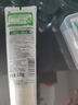 獅王（Lion）NONIO進(jìn)口清新牙膏柑橘薄荷130g去黃去牙漬亮白護(hù)齦含氟 曬單實(shí)拍圖