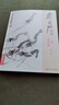 齊白石畫(huà)集三卷《魚(yú)蝦蟹》八開(kāi)畫(huà)冊寫(xiě)意范本書(shū)籍蟲(chóng)草中國畫(huà)自學(xué)入門(mén)臨摹成人技法教材初學(xué)者教程楊建飛主編 曬單實(shí)拍圖