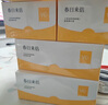 春日來(lái)信3.0VC精華液維C次拋早C晚A提亮膚色抗氧化30片*2盒組合裝 曬單實(shí)拍圖