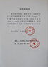 佳能（Canon）LP-E6N原裝電池 lp-e6p相機電池 e6n/e6nh電池充電器 適用佳能r6 5d4 r5二代 r7 r50 r62 r7 6d2 LC-E6E原裝充電器 . 曬單實拍圖