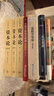 邏輯學(xué)導(dǎo)論（第15版）邏輯學(xué)經(jīng)典讀物認(rèn)知覺醒提高邏輯思維 曬單實(shí)拍圖