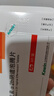 [金舒喜]人干擾素α2b陰道泡騰片 50萬(wàn)IU*3片 3盒裝 專(zhuān)業(yè)藥師服務(wù) 曬單實(shí)拍圖