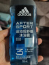 阿迪達(dá)斯 （adidas）男士沐浴露洗發(fā)水洗面奶三效合一 持久留香 熱情征服舒緩三件套 曬單實(shí)拍圖
