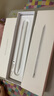 益博思ipad電容筆apple pencil二代一代iPad11平板Air7/6蘋(píng)果Pro11寸手寫(xiě)筆磁吸充電書(shū)寫(xiě)繪畫(huà)觸屏筆 【適配改造筆尖/傾斜壓感】藍(lán)牙數(shù)顯信號(hào)調(diào)節(jié)款 丨1年保換丨10W+種草品牌 曬單實(shí)拍圖