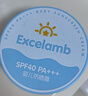 傾姿堂高倍兒童防曬霜3-12歲氣墊防紫外線SPF40PA+++防水防汗清爽不油膩 曬單實(shí)拍圖