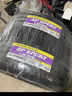 鄧祿普（DUNLOP）輪胎/汽車輪胎235/45R18 94V SP SPORT MAXX050 原廠配套新帕薩特 曬單實(shí)拍圖