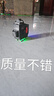 德力西電氣（DELIXI ELECTRIC）綠光16線水平儀激光高精度強光細(xì)線自動打線水平尺家用標(biāo)線貼墻儀 曬單實拍圖
