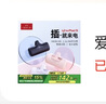 愛(ài)沃可（iWALK）【3C認證】5500毫安膠囊迷你充電寶口紅大小20W快充適用iPhone14/13全系便攜小巧可上飛機電源 粉 曬單實(shí)拍圖