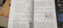 電子電路原理 原書第9版 上冊+下冊 套裝全2冊 艾伯特 馬爾維諾 電子電路基礎知識 電路理論技術書籍 曬單實拍圖