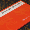 （25）王羲之王獻之傳本墨跡 中國碑帖名品 上海書(shū)畫(huà)出版社 曬單實(shí)拍圖