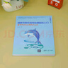 語(yǔ)音與音樂(lè )信號處理輕松入門(mén)（基于Python與PyTorch）（跟我一起學(xué)人工智能） 曬單實(shí)拍圖