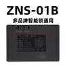 松然華寶通ZNS-01BL指紋鎖鋰電池 惠氏 櫻花 傲森 2S18650 屈臣氏指紋鎖可充電子智能鎖電池 ZNS-01A ZNS-01B（BL）可充鋰電池【送充電線】 曬單實(shí)拍圖