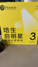 點(diǎn)讀版 培生啟明星英語分級閱讀3級全42冊 幼兒英語基礎(chǔ)級6-8歲小學(xué)中低年級開口朗讀認(rèn)讀會寫寶寶英文繪本少兒讀物 支持PIYOPEN小猴皮皮小雞球球豚小蒙點(diǎn)讀筆需另外購 曬單實(shí)拍圖