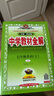 2025秋季2026春季北京真題圈北京專(zhuān)版六年級上冊下冊語(yǔ)文數學(xué)英語(yǔ)部編版統編版人教版北師大版北師版北京課改版 小學(xué)真題卷六年級復習單元期中專(zhuān)項期末考試卷測試卷 六年級語(yǔ)文下冊【人教版】 曬單實(shí)拍圖