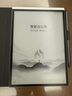 科大訊飛智能辦公本Air 2 Pro星光金-水墨藍(lán) 8.2英寸電子書(shū)墨水屏平板電腦 手寫(xiě)筆記本電紙書(shū) 語(yǔ)音轉(zhuǎn)文字 曬單實(shí)拍圖