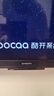 創(chuàng)維電視T60D 144Hz高刷電視2+32GB四重健康超薄護(hù)眼電視機(jī)S60同款一級(jí)能效國(guó)家補(bǔ)貼 55英寸65英寸 60英寸 曬單實(shí)拍圖