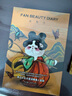 FAN BEAUTY DIARY范冰冰同款黑云杉水光瑩潤睡美人【5盒裝】告別疲憊肌熬夜補水 曬單實(shí)拍圖