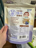 艾唯倪（ivenet）有機(jī)米餅兒童零食磨牙餅干寶寶零食輔食韓國(guó)進(jìn)口 藍(lán)莓味30g 曬單實(shí)拍圖