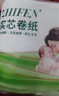 卷紙衛(wèi)生紙無芯卷紙廁所紙巾 原生木漿（包裝款式隨機發(fā)貨） 5層 125g/卷*2卷 無芯卷紙 曬單實拍圖