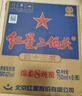 紅星二鍋頭 藍瓶綿柔8 純糧清香型名酒  特產禮品 節(jié)日送禮 43度 750mL 6瓶 整箱裝 曬單實拍圖