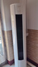 海信（Hisense）空調(diào) 大2匹 易省電E280 AI省電 速冷熱仿真自然風(fēng)新一級國家補貼20%立式空調(diào)柜機KFR-50LW/E280-X1 曬單實拍圖