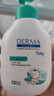 德慕膚 嬰兒潤(rùn)膚乳(0-2歲)300ml 曬單實(shí)拍圖
