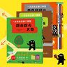 當(dāng)當(dāng)正版童書 一古拉的岔路口冒險(xiǎn)系列全7冊(cè) 精裝丹媽大J海桐聯(lián)袂推薦超100萬冊(cè)邏輯游戲繪本邏輯培養(yǎng) 一古拉的岔路口冒險(xiǎn) 全7冊(cè)（精） 曬單實(shí)拍圖