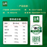 伊利金典有機(jī)純牛奶整箱 250ml*16盒 3.6g乳蛋白 禮盒裝 曬單實(shí)拍圖