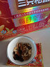 三只松鼠每日堅果750g/30袋 堅果禮盒禮包開心果核桃零食 團購送禮 曬單實拍圖