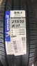 米其林（MICHELIN）汽車輪胎 215/55R17 94V 浩悅五代Primacy 5 適配大眾邁騰/帕薩特 曬單實(shí)拍圖
