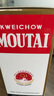 茅臺（MOUTAI）精品+53度飛天茅臺500ml 品鑒組合【酒廠直供】 曬單實拍圖