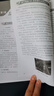 精益改善學(xué)習(xí)手冊(cè) 魏俊超 制造業(yè)精益改善 精益思維 制造現(xiàn)場(chǎng)改善 生產(chǎn)運(yùn)作管理書(shū)籍 曬單實(shí)拍圖