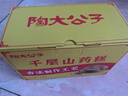 陶大公子常州特產(chǎn)大麻糕 非遺千層工藝 酥餅 千層山藥糕 芡實(shí)糕咸香椒鹽芝 【酥香內軟】千層山藥糕 1盒500g 曬單實(shí)拍圖