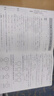 三年級試卷上冊語文+數(shù)學(xué)+英語(3冊)人教版小學(xué)生3年級同步訓(xùn)練單元月考專項重點期中期末測試卷總復(fù)習(xí) 曬單實拍圖