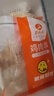 鹿有有里脊肉串雞肉串燒烤咖喱味里脊肉片烤串400g/袋（10根） 曬單實(shí)拍圖