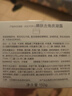 李醫(yī)生面部溫和去角質(zhì)嫩膚凝露男女深層清潔毛孔果酸全身去死皮潔面150g 曬單實(shí)拍圖