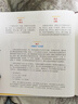 數(shù)學(xué)星球 6-12歲中小學(xué)生一二三四年級趣味兒童科普 暑期寒假課外閱讀推薦 學(xué)科啟蒙寫作素材  數(shù)學(xué)星球 曬單實拍圖