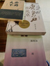 從拙政園到莫奈花園 蘇州博物館特展官方同名圖錄 世界園林宋元書(shū)畫(huà)吳門(mén)四家五大名窯浮世繪三杰莫奈睡蓮印象派繪畫(huà)作品臨摹鑒賞 曬單實(shí)拍圖