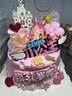 知印教師節新鮮蛋糕女神專(zhuān)屬生日蛋糕動(dòng)物淡奶油全國沈陽(yáng)哈爾濱同城送 粉色系小公主蛋糕 6英寸動(dòng)物淡奶油 曬單實(shí)拍圖