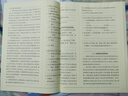 2025秋適用一課一練·四年級數(shù)學(xué)（第一學(xué)期） 曬單實拍圖