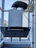 億諾(INNO)凈化油煙機(jī)CCY-A-238-D263 側(cè)式 壁掛式家用煙機(jī) 曬單實(shí)拍圖