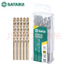 世達(dá)（SATA）10pcs麻花鉆高速鋼含鈷合金高硬度直柄麻花鉆3.0MM 52330 曬單實(shí)拍圖