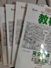 王后雄學(xué)案教材完全解讀 高中化學(xué)1必修第一冊 配人教版 王后雄2025版高一化學(xué)配套新教材 曬單實拍圖